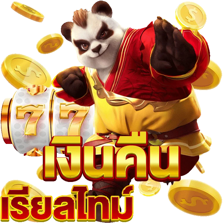 w88slot66 เครดิตฟรี: สูตรสล็อตทำเงินง่าย!